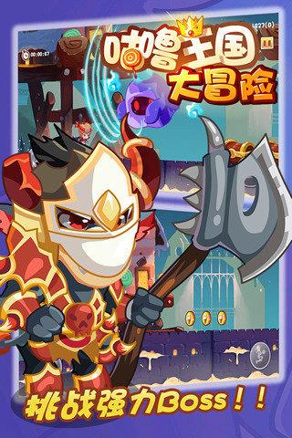 勇闯恶魔领域选关版
