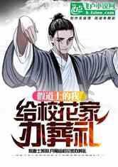 羞辱2